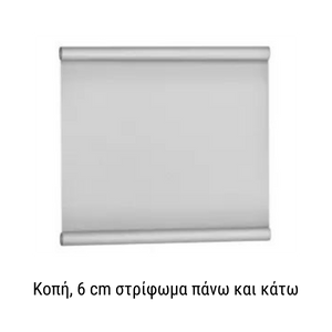 Μουσαμάδες & Πανό