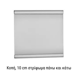 Μουσαμάδες & Πανό